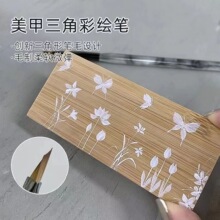 �羳���ǹP���L�P�������������׹P�������U���Lˮī�U���L�P��