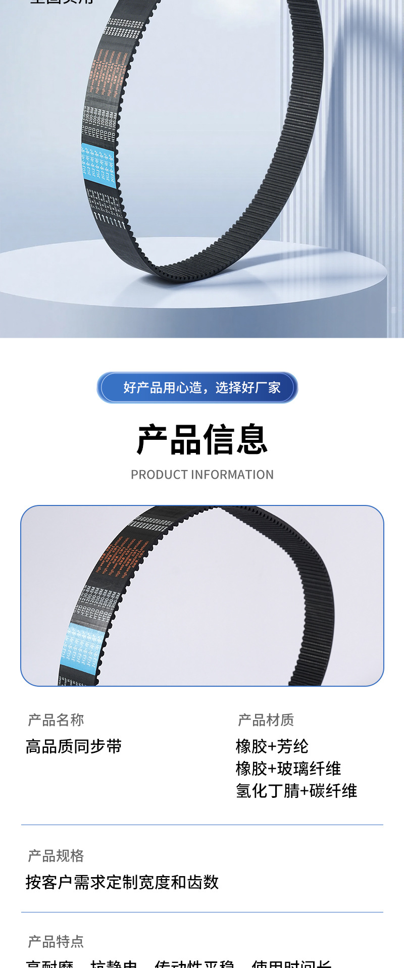 Diamond Gold Synchronous Belt Htd1200-8M Trapezoidal Tooth Mechanical Synchronous Pulley Rubber Belt Industrial Transmission Synchronous Belt