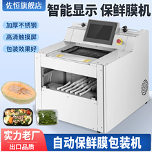 ���a���rĤ���b�Cȫ�Ԅ��и��ڙC�߲˳���ˮ�����c��ʳ���rĤ�C