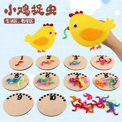 幼稚園の角のひよこは虫を捕ります。