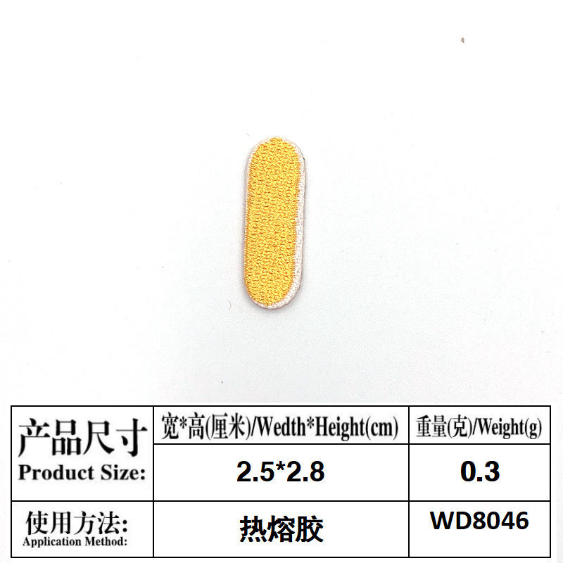 I--접착제를 참고하십시오