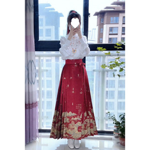 Ma Mian Skirt Women's Adult Set 2025 Autumn Daily Improved Chinese Style Hanfu National Style Top and Dress Two-Piece Set