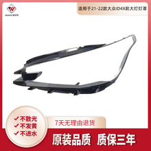 �m���21-22���ID4Xǰ������� ID4.X��܇������֟���PC����