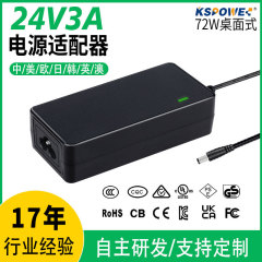 24V3A 電源アダプター ROHS/FCC/ul 認証 米国規格 LED ライトストリップ スピーカー 12V6A 電源アダプター