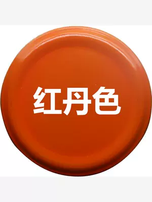 Red automatic spray paint, deep: Avtomobil boya qələmləri - reddish-brown-color