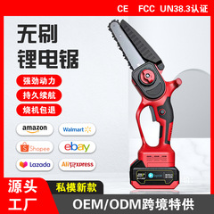 クロスボーダーブラシレスリチウムチェーンソー 6/8/ 10inch ポータブル伐採剪定ハンドヘルドチェーンソー充電式家庭用電動工具