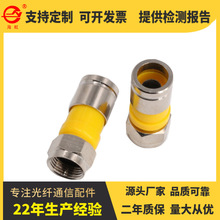 Դ�^�S��75-5�D��ʽF���^RG6Ӣ���p�����о��ҕ���|�D���^�B����