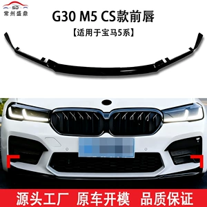 BMW 5 Seriyası (2021+) G30 M5 CS üçün ön dodaq avtomobil hissələri