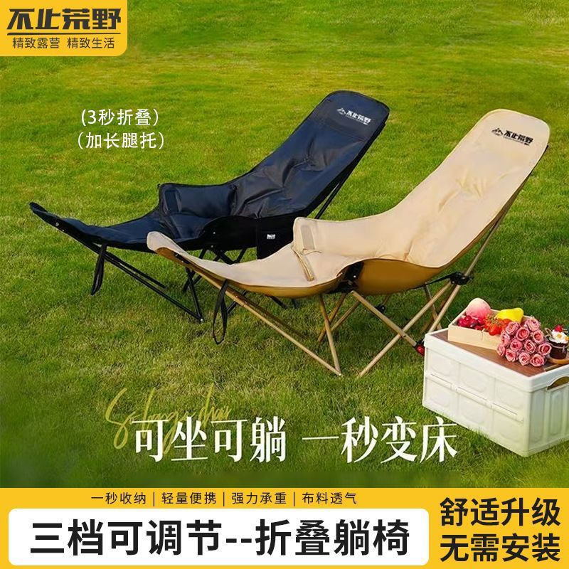 Moon Outdoor Folding Chair Folding Chair Cotton Camping Portable…