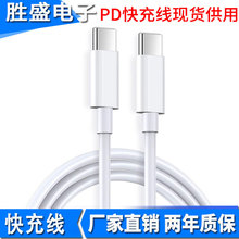 PD��䔵���� 30W��늾� �m����O���Pӛ���֙C��׿typec��1.8��