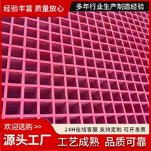 玻璃钢格栅小区公园下水道排水板树篦子树坑护树网格栅板