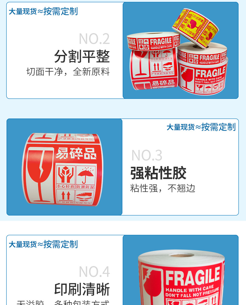 易碎品???-?情?_08.jpg