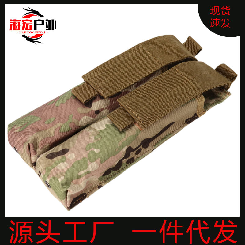 P 4.5kg Dual Magazine Pouch Outdoor Sports Double Pouch Molle Vest Accessories Hanging Bag Waist Bag Molle Double Pouch