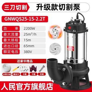 �����и�ʽ��ˮ��220v��S���{���û��S������380V�Ϻ��������S��