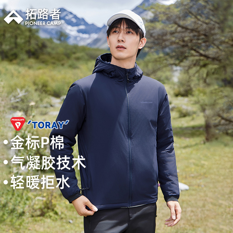 Pathfinder Primaloft Gold Label P Cotton Windproof Cotton Jacket Men's Autumn and Winter Hooded Lightweight Outdoor Mountaineering Cotton Jacket