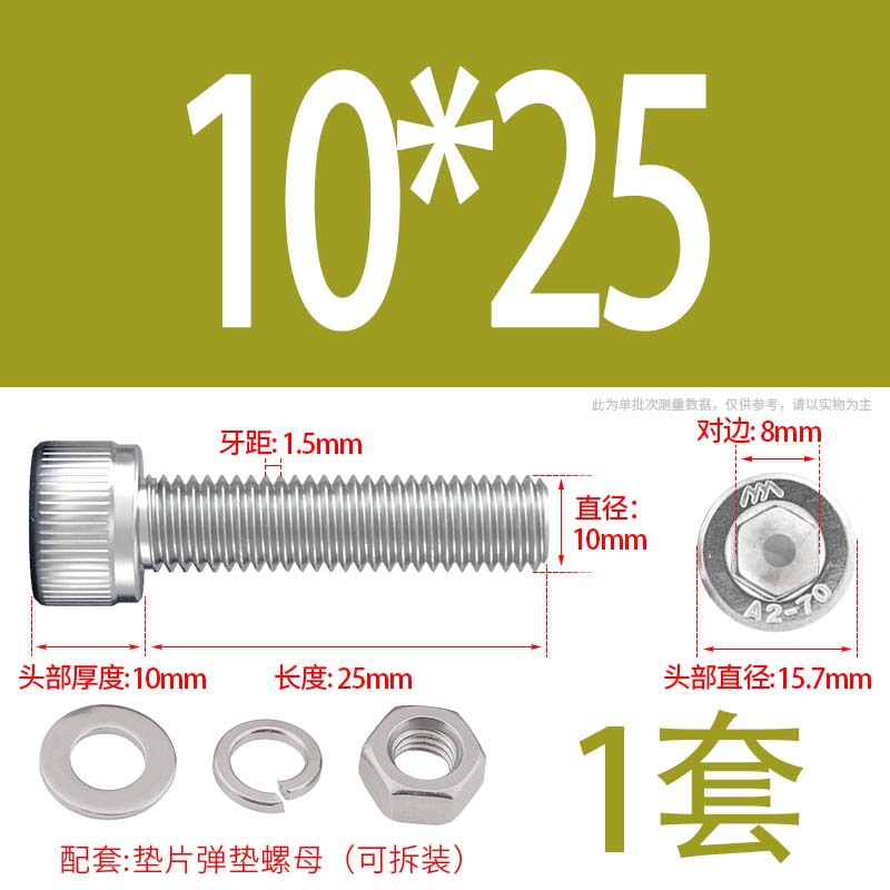 304 acero inoxidable hexagonal socket tuerca junta conjunto alargado cilindro cabeza taza perno tornillo