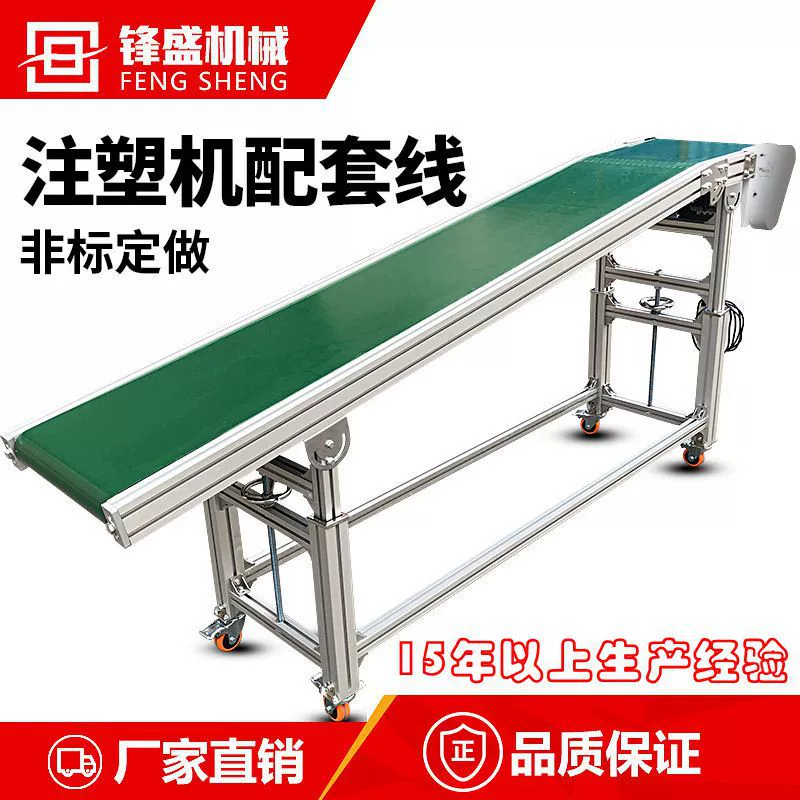 Линия сборки машин для литья под давлением, роботизированная конвейерная система, конвейерная лента из ПВХ, платформа для транспортировки, наклонный подъемник, ленточный конвейер с частотным преобразователем