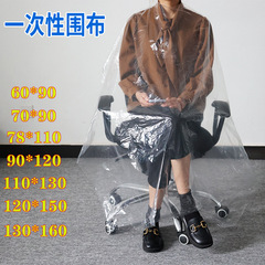 Disposable shawl hair dyeing and oiling plastic hairdressing transparent cloth 60*90 hairdressing 200pcs manufacturer wholesale
