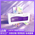 女士悦龄时光营养包雨生红球藻复合维生素多种综合矿物质片压片糖