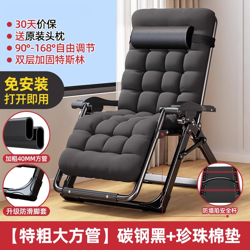 Silla reclinable plegable 2025, nueva cama de almuerzo para sentarse y dormir, balcón de oficina para el hogar, silla reclinable con respaldo casual para personas mayores