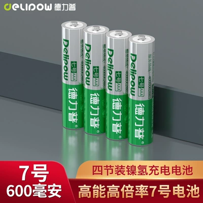 Hibrid akkumulyator batareyaları: Shaver battery AA Ni-MH battery - high-energy-high-power-no7-ni-mh-rechargeable-battery-aaa600-four-pack