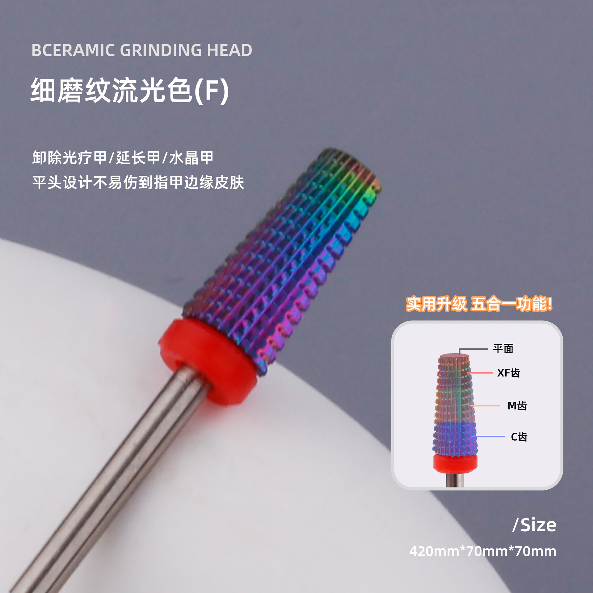 Especial transfronterizo para manicura cabeza de molienda de acero de tungsteno cinco en uno color plateado diente de ranura recta rectificadora eléctrica bidireccional cabeza de molienda de eliminación de uñas