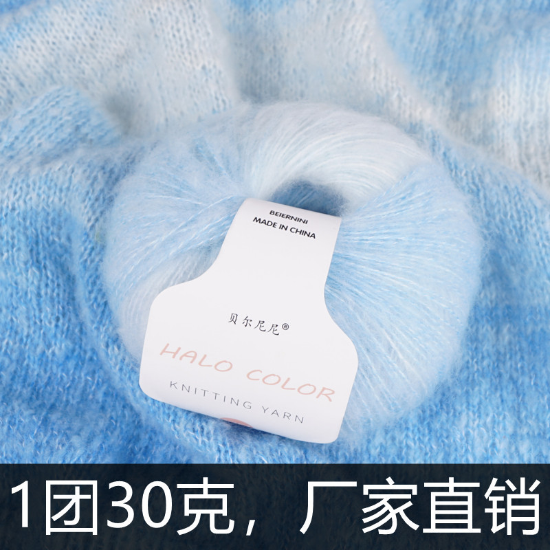 Mohair wool colorful section dyed thread fancy wool hand-woven sweater coat baby wool ball scarf line