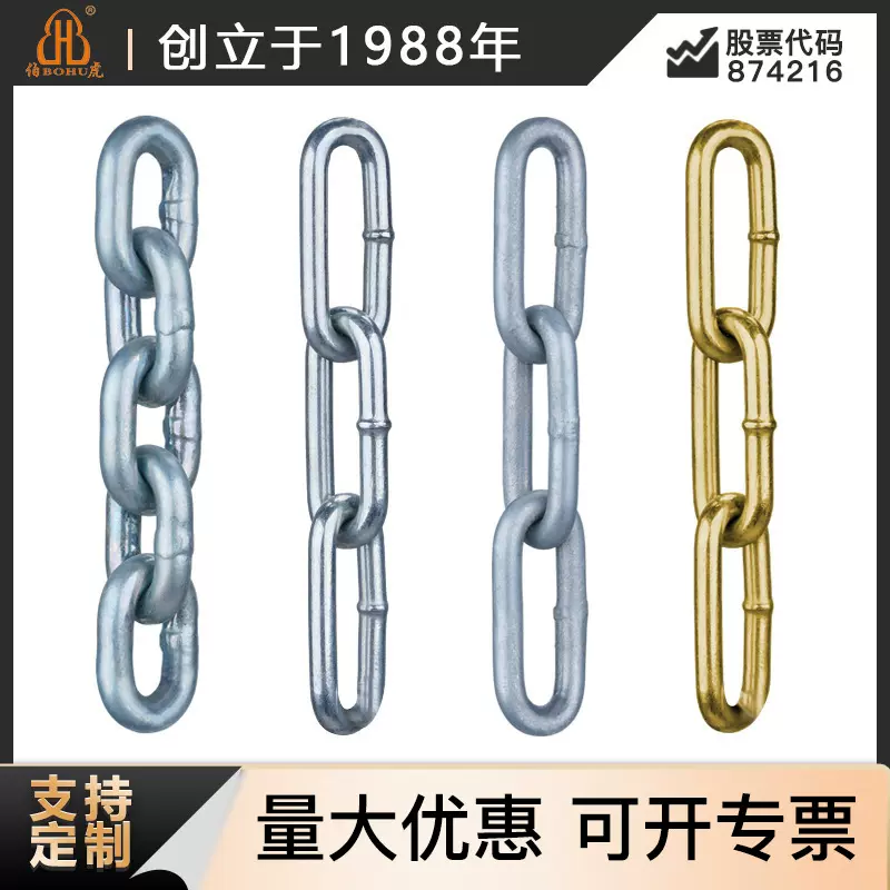 伯虎厂家批发多规格合金钢圆环铁链子护栏镀锌链条防护铁链条锁链