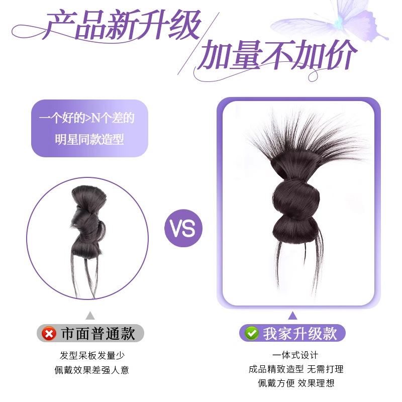 女性用ボールヘッドウィッグ、レイジーグリップクリップ、ヘアバッグスタイル、頭飾り、後頭部の自然なふわふわウィッグ、ヘアバンド|undefined