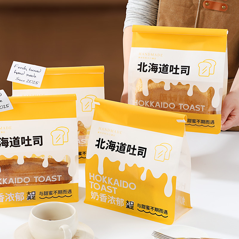吐司包装袋定制烘焙切片面包饼干甜品打包袋透明自封开窗分装纸袋