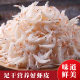 Fresh Shrimp Skin Non-salt-free Shrimp Seafood Dried Goods Salty Shrimp Skin Baby Food Shrimp Skin Powder Shrimp Dried Light Dried Shrimp Skin
