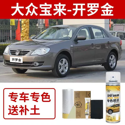 Paint Scratch Repair Special Silver — Avtomobil boya qələmləri - volkswagen-bora-cairo-gold