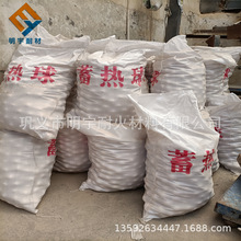 低蠕变蓄热瓷球重烧线收缩率低 荷重软化温度高氧化铝蓄热球
