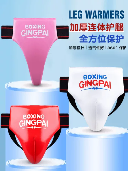 Children's fight crotch pants boxing Sanda male and female children's Yin protection taekwondo fighting protective gear football sports Thai Boxing