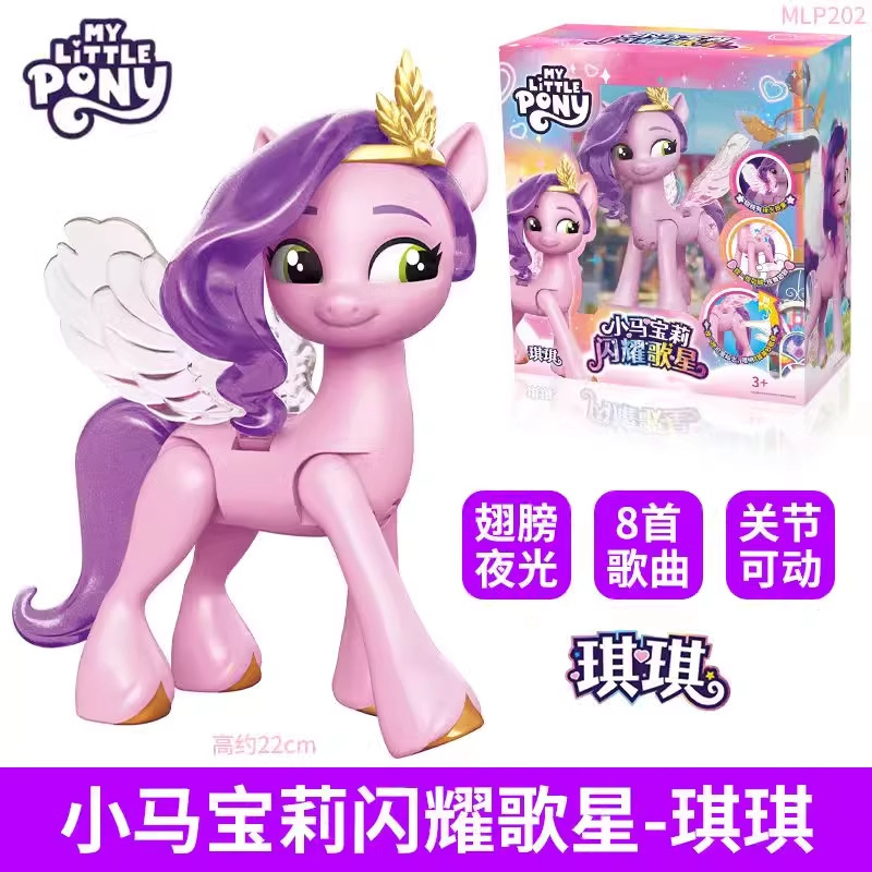 포니/폴리 스파클링 스타-치치