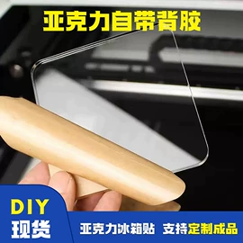 冰箱贴;动漫明星摆件;钥匙扣