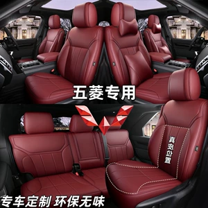 Wuling Hongguang S/S3/S1 Rongguang V Baojun 730 Changan Ounuo 7 yerlik oturacaq üzlükləri