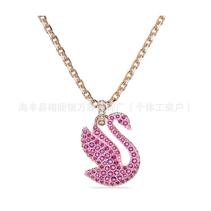 新款粉天鹅【玫瑰金色】