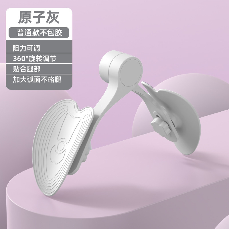 骨盤底筋トレーニング器の修復骨は股を収めて太もものやせた太ももを練習します。|undefined
