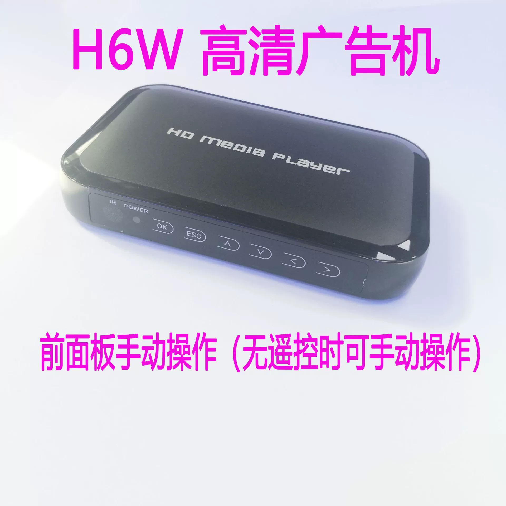 Рекламная машина автоматически воспроизводит мультимедиа, видео, USB, HD 1080p, видеопроигрыватель для авто, реклама на HDMI
