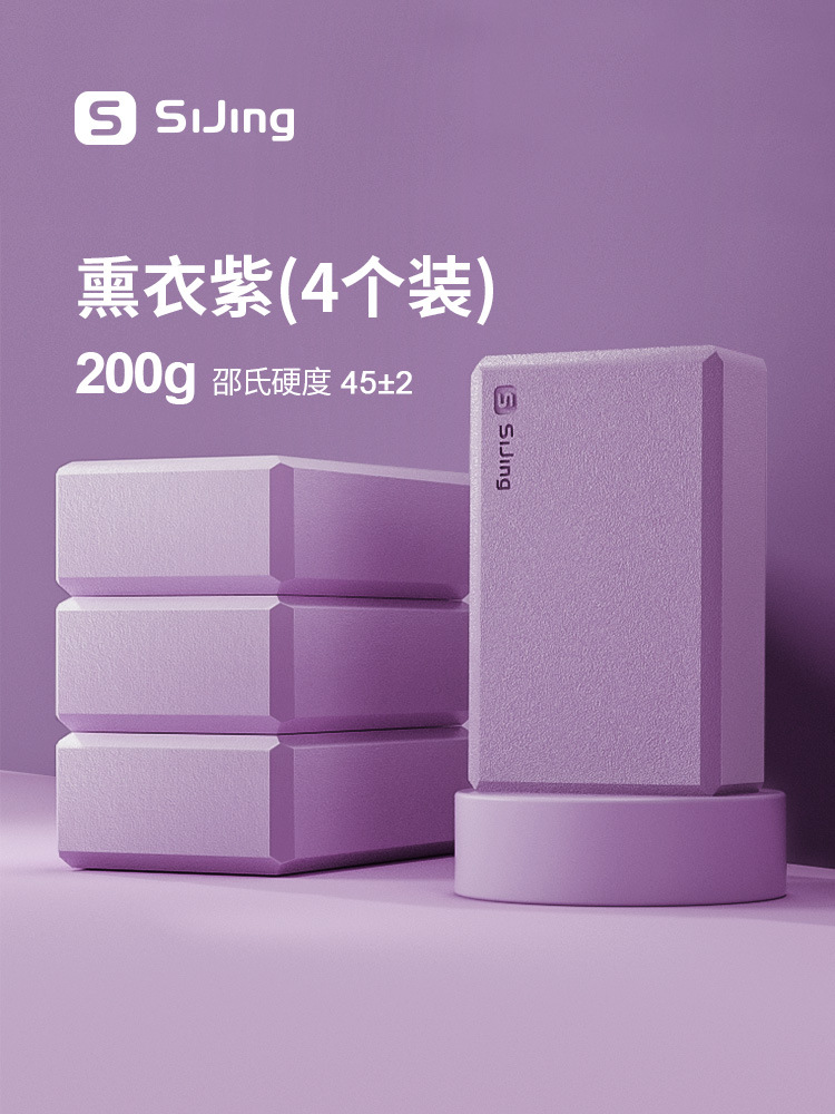 [라벤더 퍼플] 업그레이드된 고밀도 200g-4개입