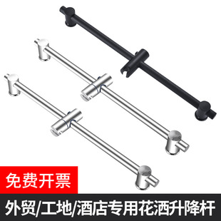 304 stainless steel shower rod shower base lifting rod simple black bathroom shower bracket hotel