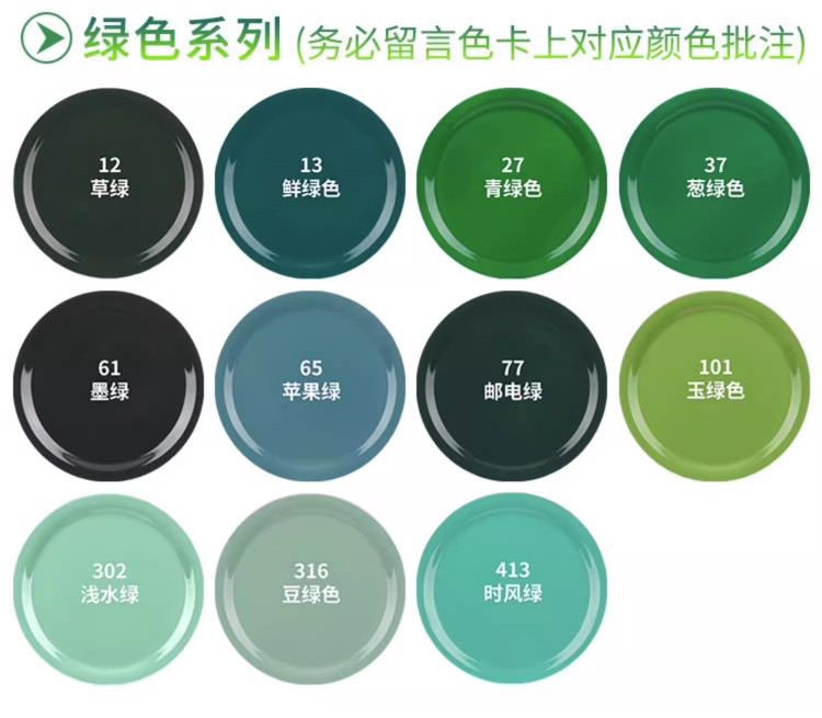 Black self-painting paint that does not fade, rust-proof, for metal car wheels, available in matte black, glossy black, and matte finishes for color modification