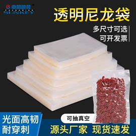 塑料食品袋;复合包装制品;其他食品包装