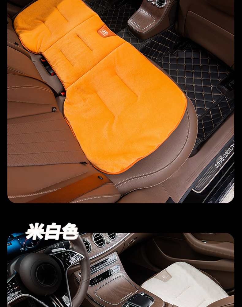 Suitable for Kia Cushion Winter Smart Run Lion Run k2K3 Freddy Aopao kx3 Car Seat Cushion Cover Thickened