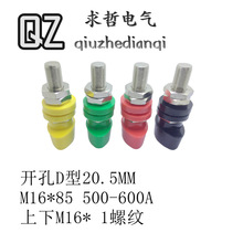 JXZ-5 M16*85�Ӿ����ݗU16mm/500��600A���������4mm����