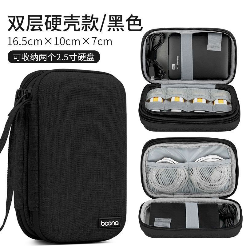 Double layer hard shell version-black