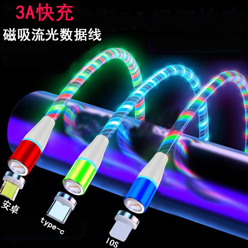 new pattern Magnetic attraction Streamer data line Line With three luminescence Charging line Fast charging Triple data line One piece On behalf of