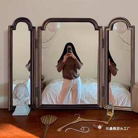 法式复古化妆镜台式桌面家用可折叠卧室大号三面镜三折梳妆台镜子
