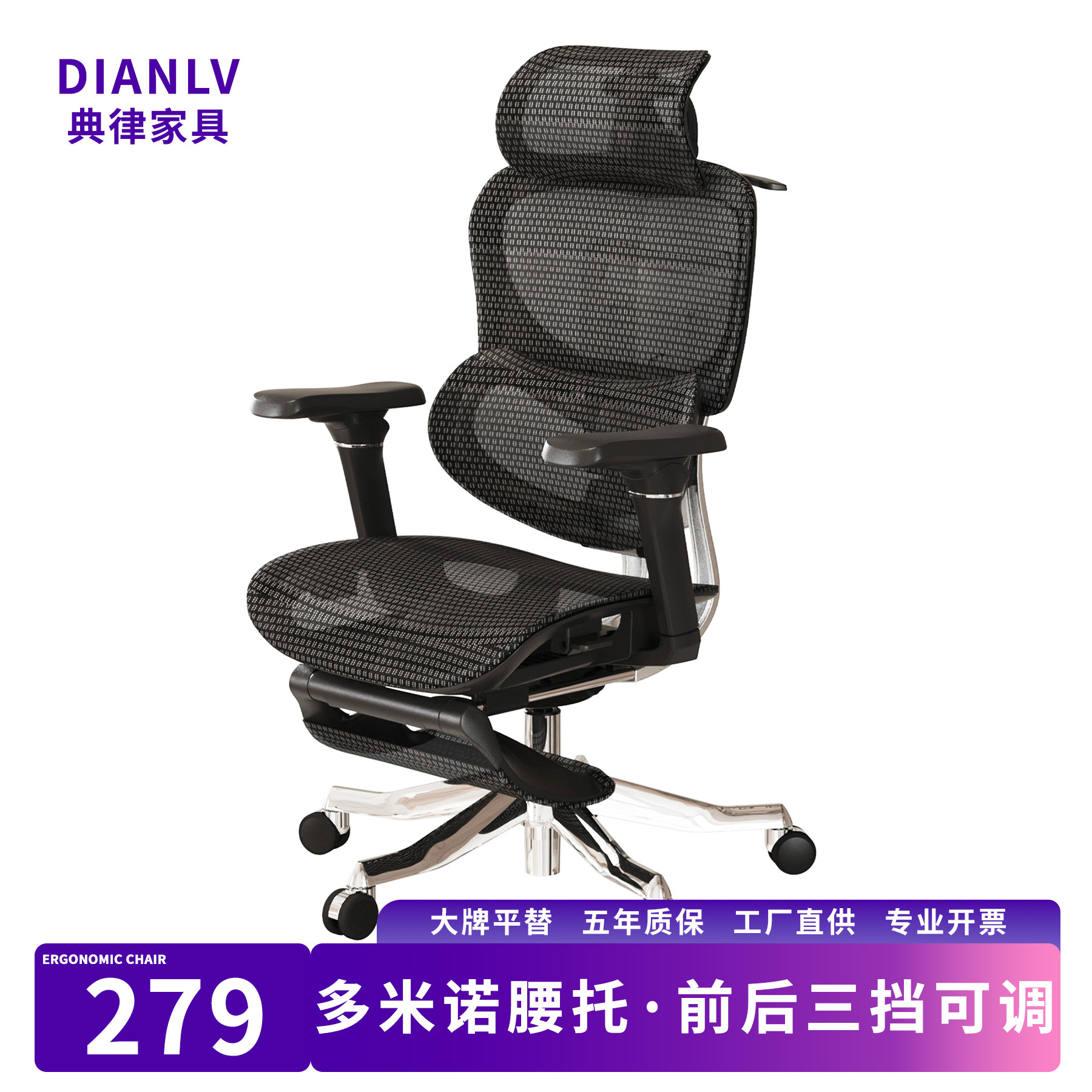 人体工学椅电脑椅家用舒适电竞椅子久坐不累办公室可躺午休办公椅
